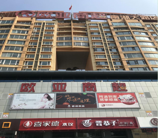 ���˹���-׷�󽡿�-����һ������