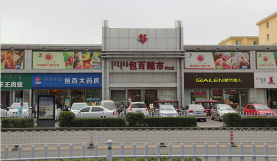 ���˹���-׷�󽡿�-����һ������