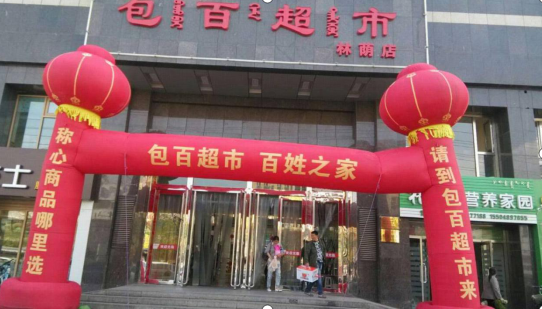 ���˹���-׷�󽡿�-����һ������