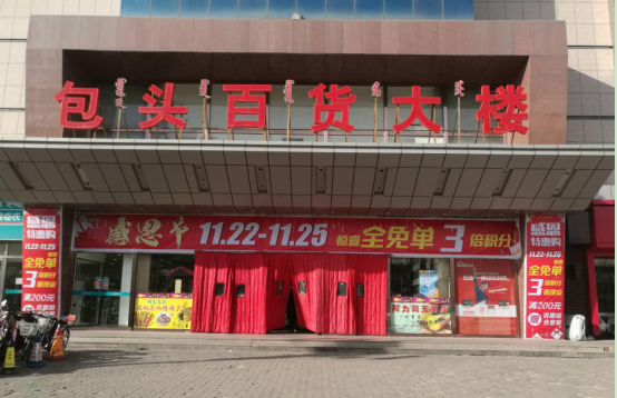 ���˹���-׷�󽡿�-����һ������