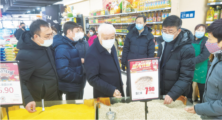 ���˹���-׷�󽡿�-����һ������