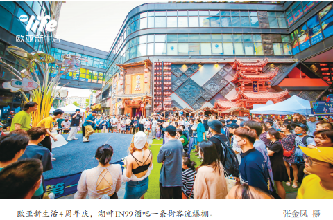 ���˹���-׷�󽡿�-����һ������