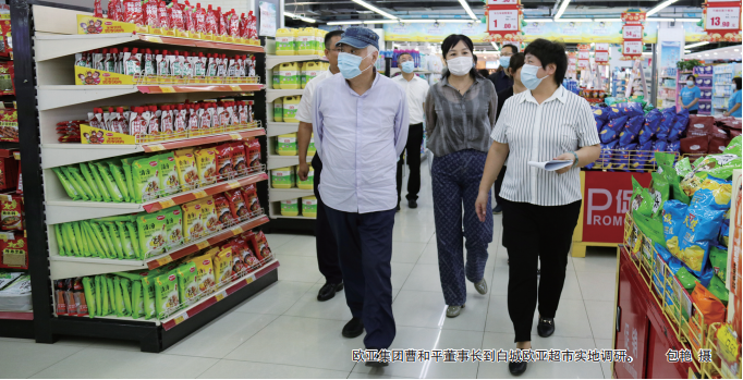 ºÀÔ˹ú¼Ê-×·Ç󽡿µ-ÄãÎÒÒ»ÆðÉú³¤