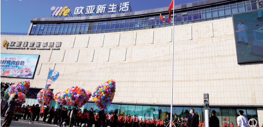 豪运国际-追求健康-你我一起生长