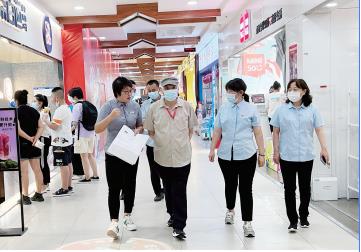 ���˹���-׷�󽡿�-����һ������