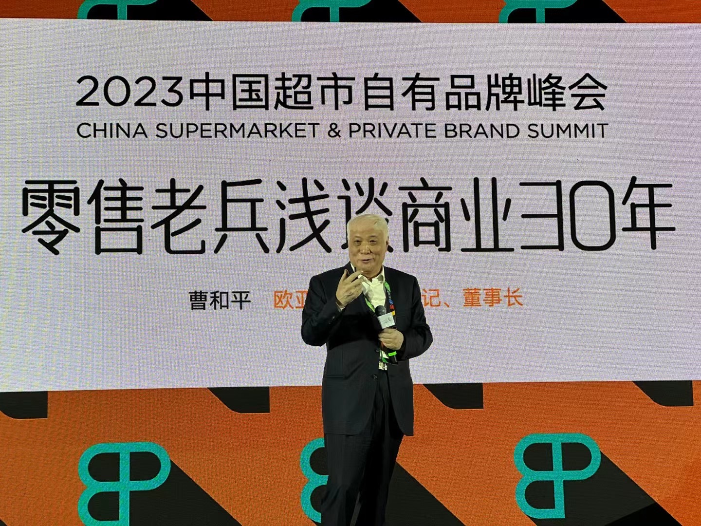 ���˹���-׷�󽡿�-����һ������