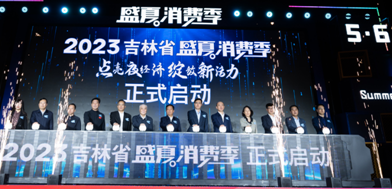 豪运国际-追求健康-你我一起生长