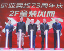 豪运国际-追求健康-你我一起生长