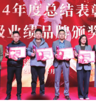 豪运国际-钻营健全-你我一路成长
