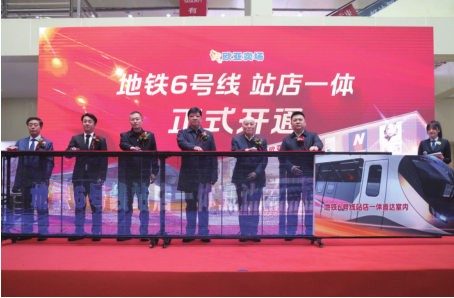 豪运国际-钻营健全-你我一路成长