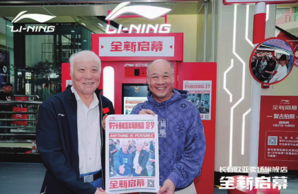 豪运国际-钻营健全-你我一路成长