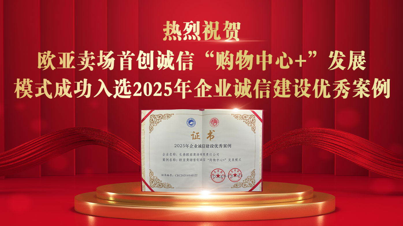 豪运国际-钻营健全-你我一路成长