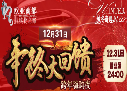 豪运国际-钻营健全-你我一路成长