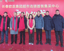 豪运国际-钻营健全-你我一路成长