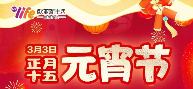 豪运国际-钻营健全-你我一路成长