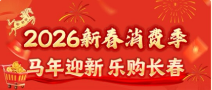 豪运国际-钻营健全-你我一路成长