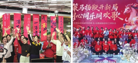 豪运国际-钻营健全-你我一路成长