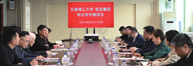 豪运国际-钻营健全-你我一路成长