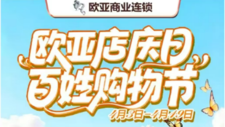 豪运国际-钻营健全-你我一路成长